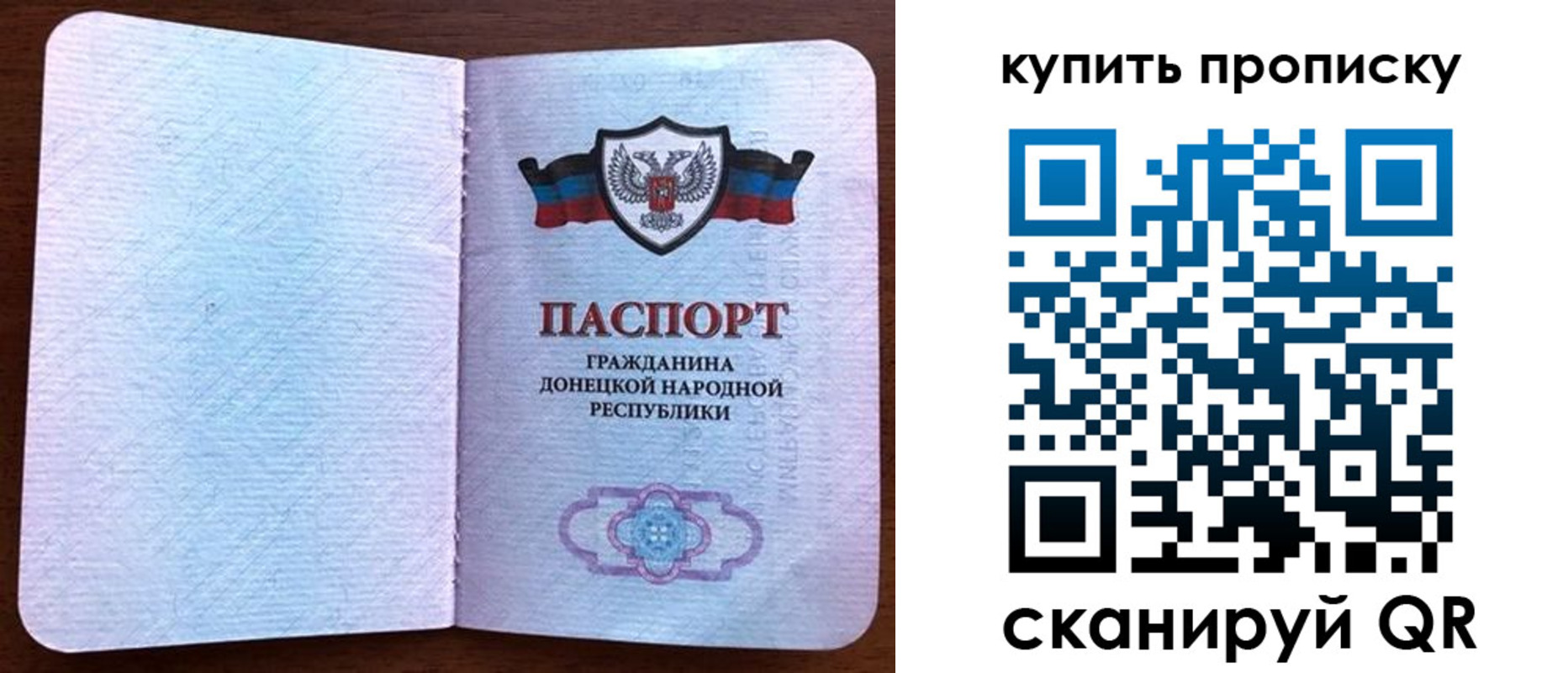 временная регистрация недорого в Верхней Пышме