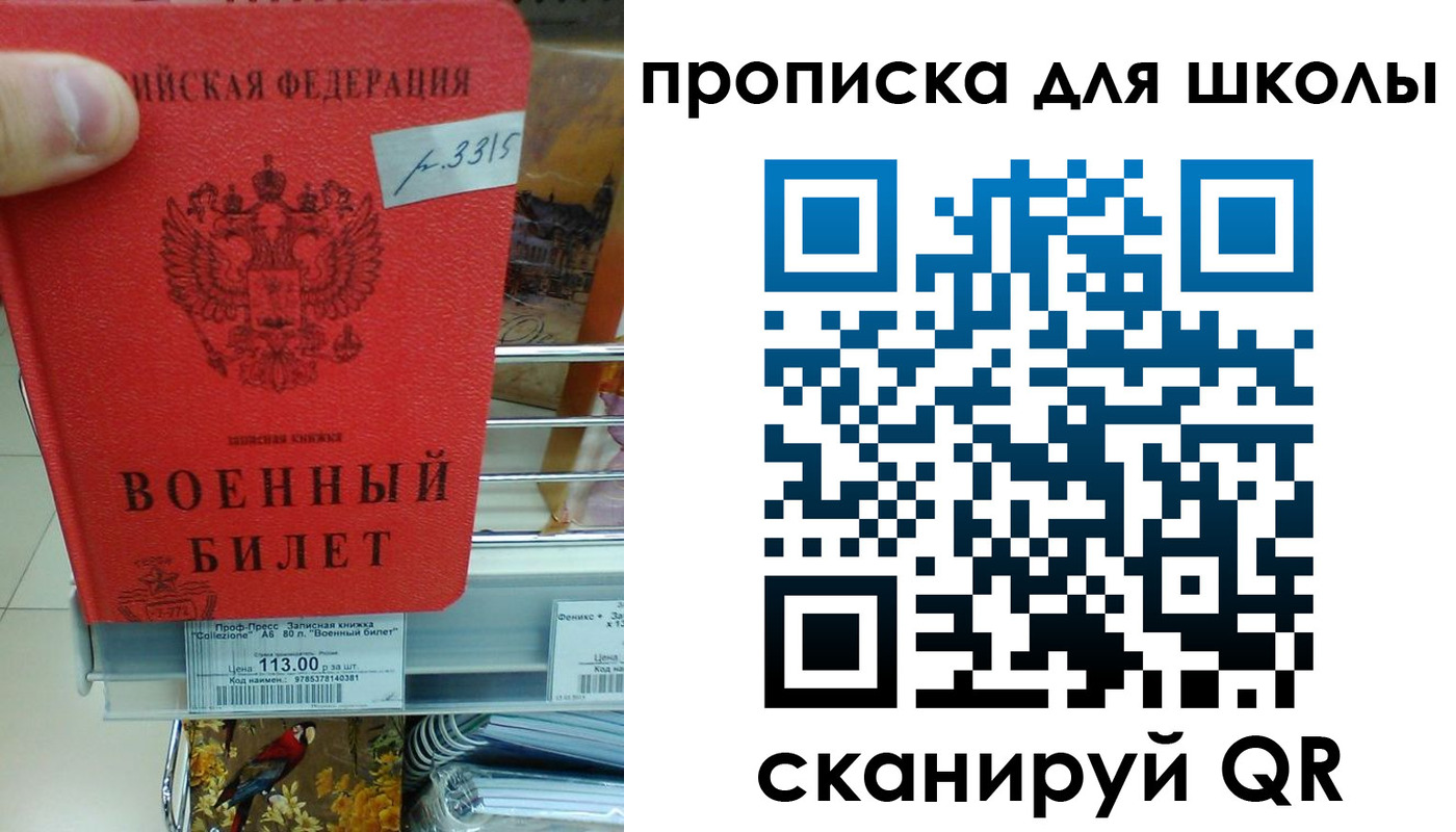 прописка от собственника в Верхней Пышме