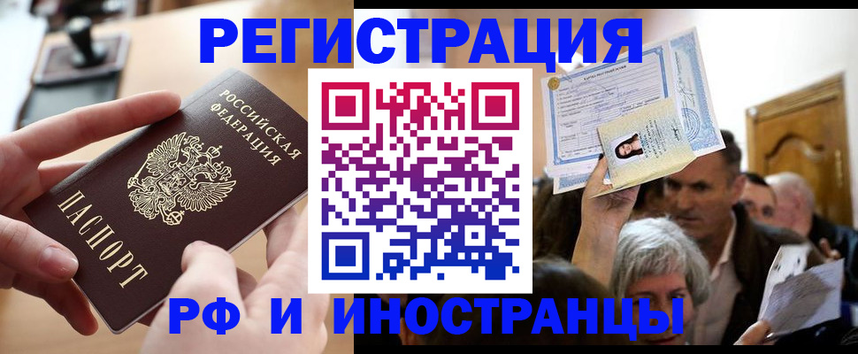прописка паспорт в Верхней Пышме