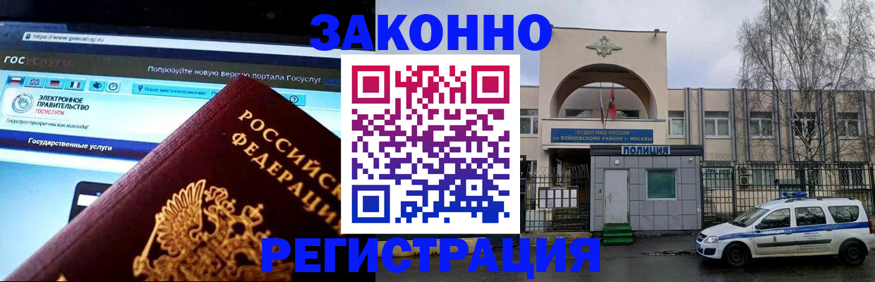 временная регистрация поиск в Верхней Пышме